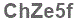 The text to enter in the texbox below is: ChZe5f